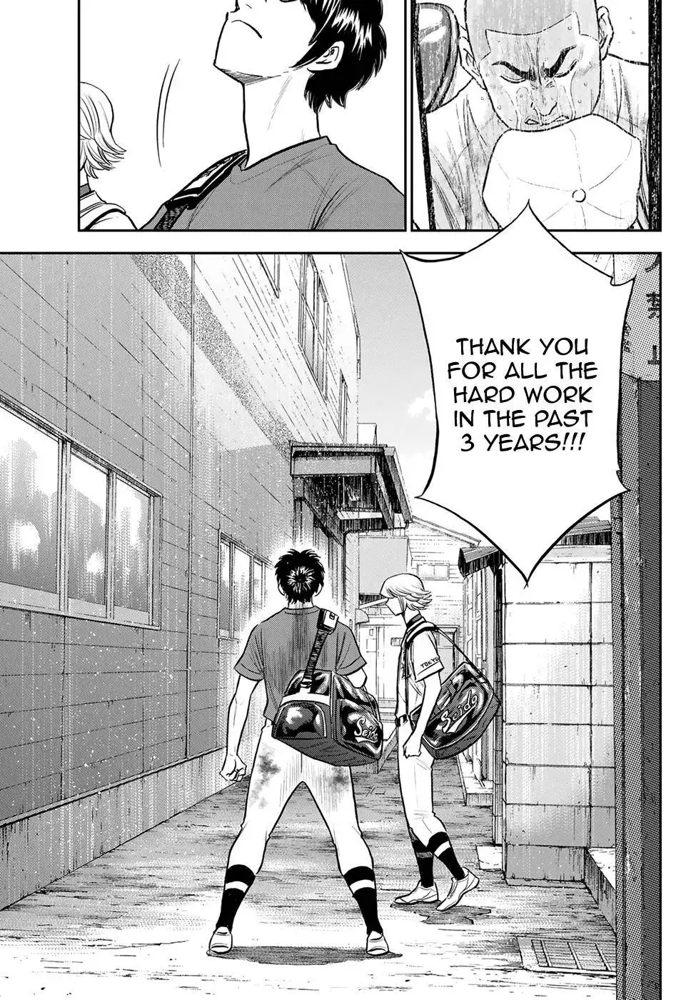 Daiya no A - Act II Chapter 255 3